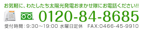 お問い合わせ